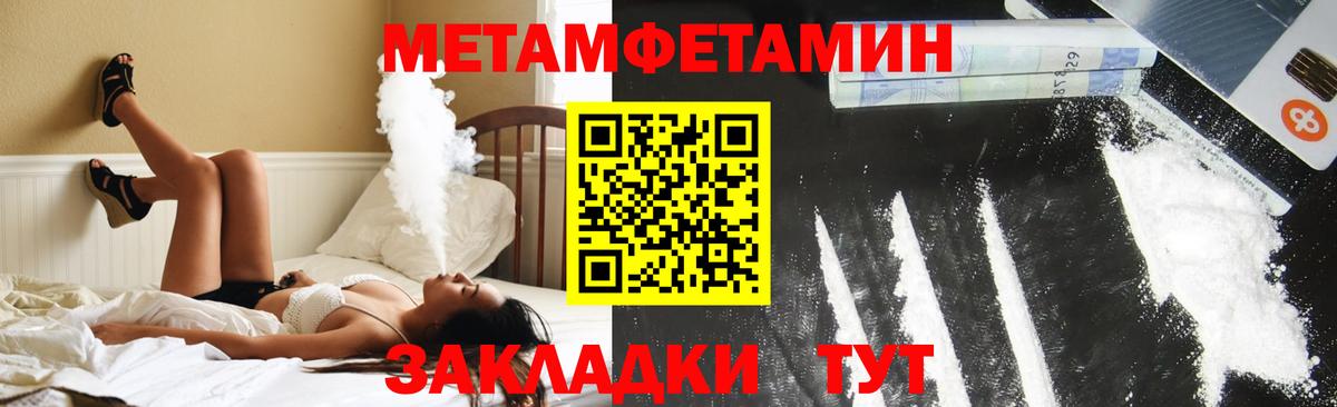 Кулебаки  Амфетамин Premium  Вход с VPN 