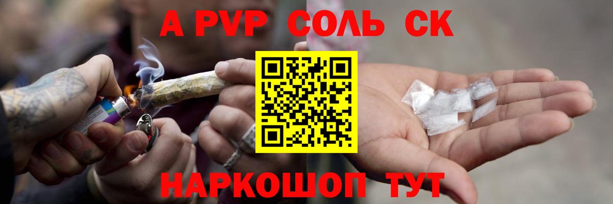 Кулебаки  Alpha-PVP СК  сколько стоит  Alpha-PVP крисы CK  Вход с VPN  Альфа ПВП крисы CK 