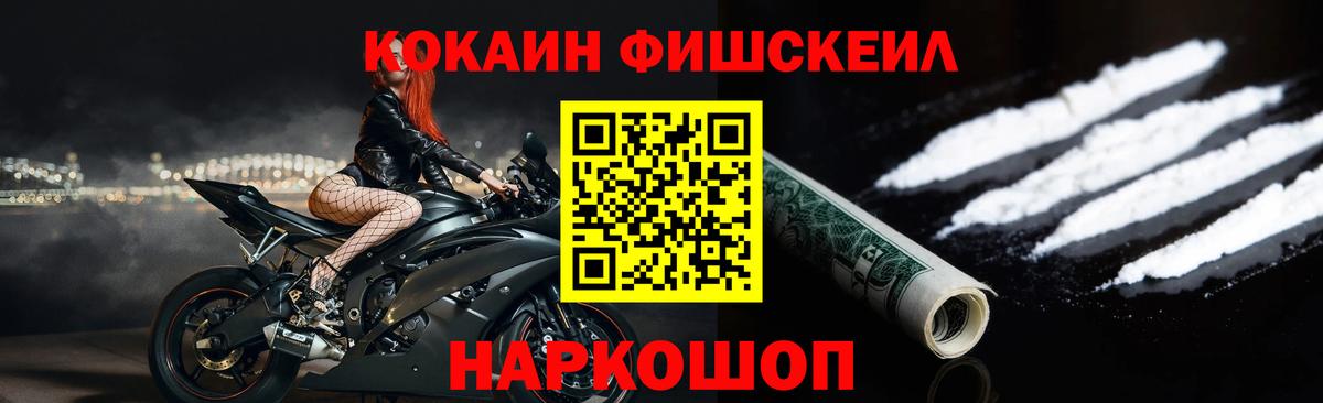 Кокаин 97% Кулебаки