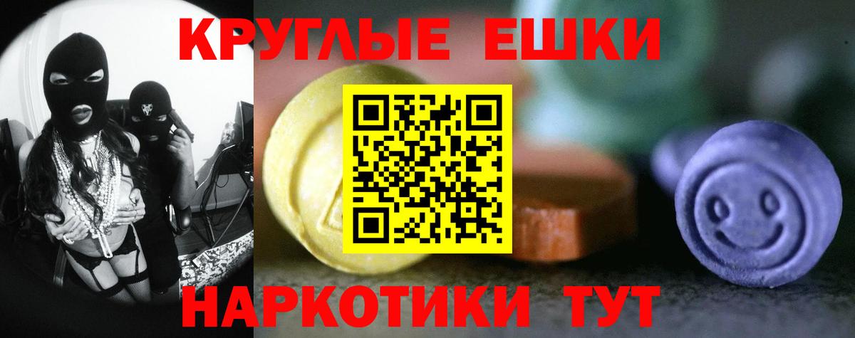 Меф   Кулебаки  Марихуана  НБОМе  A-PVP СК   АМФ кристаллы  МДМА  ГАШИШ  Героин  LSD-25  Вход с VPN  Cocaine 