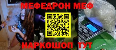 винт Кандалакша