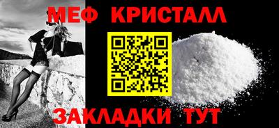 первитин Канаш