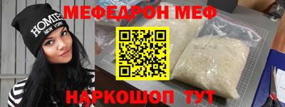 винт Кандалакша