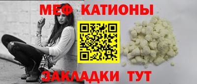 первитин Канаш