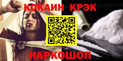 первитин Канаш