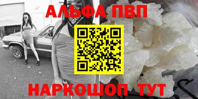 кокаин премиум Камышлов
