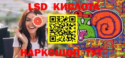 первитин Канаш