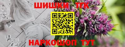 винт Кандалакша