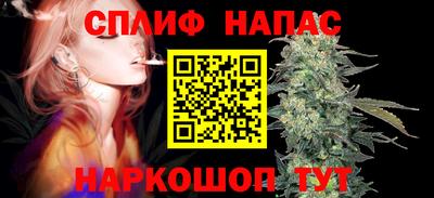 винт Кандалакша
