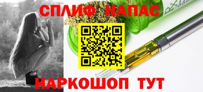 первитин Канаш
