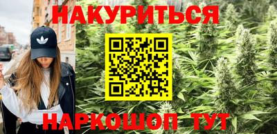 винт Кандалакша
