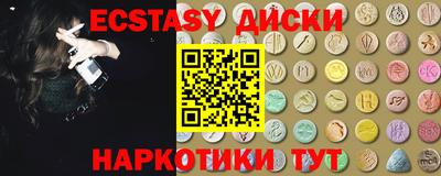винт Кандалакша