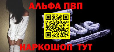 первитин Канаш