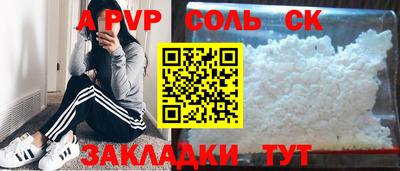 первитин Канаш