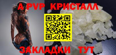 первитин Канаш