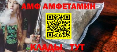 первитин Канаш