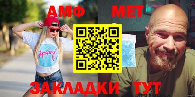 первитин Канаш