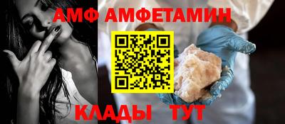 винт Кандалакша
