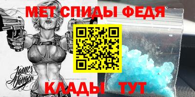кристаллы Кинель