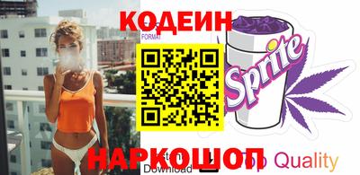 кокаин премиум Камышлов