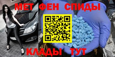 винт Кандалакша