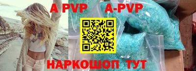 первитин Канаш