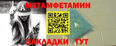 кокаин премиум Камышлов