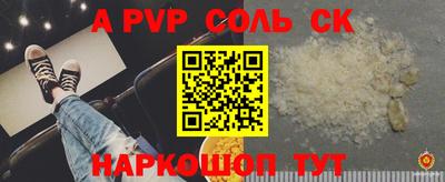 кокаин премиум Камышлов