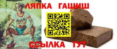 винт Кандалакша