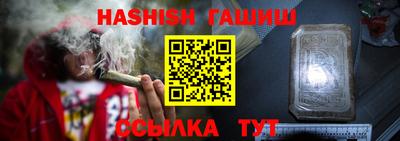 кокаин премиум Камышлов