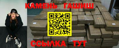 кристаллы Кинель