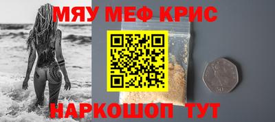 кокаин премиум Камышлов