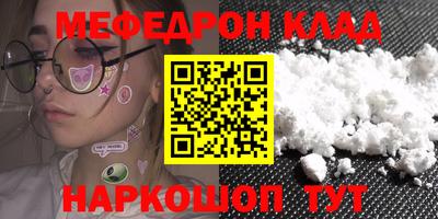 винт Кандалакша