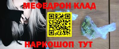 винт Кандалакша