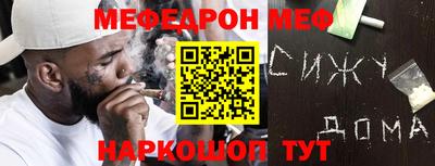 винт Кандалакша