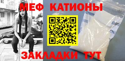 первитин Канаш