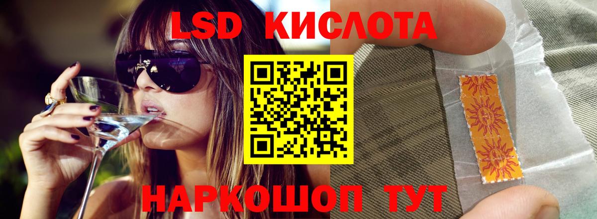 Лсд 25 экстази ecstasy  Лсд 25 экстази ecstasy  hydra ссылка  Вход с VPN  Кулебаки 