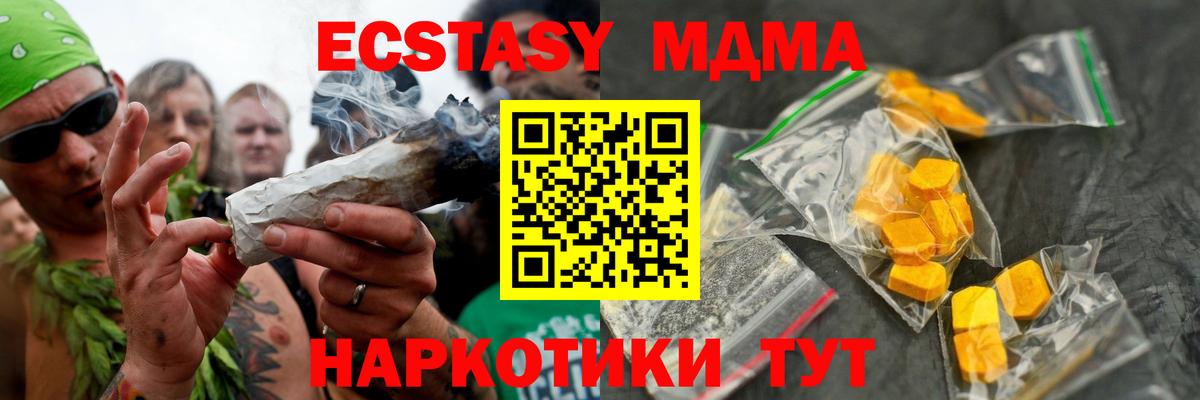 Кулебаки  MDMA Molly  MDMA  Вход с VPN 