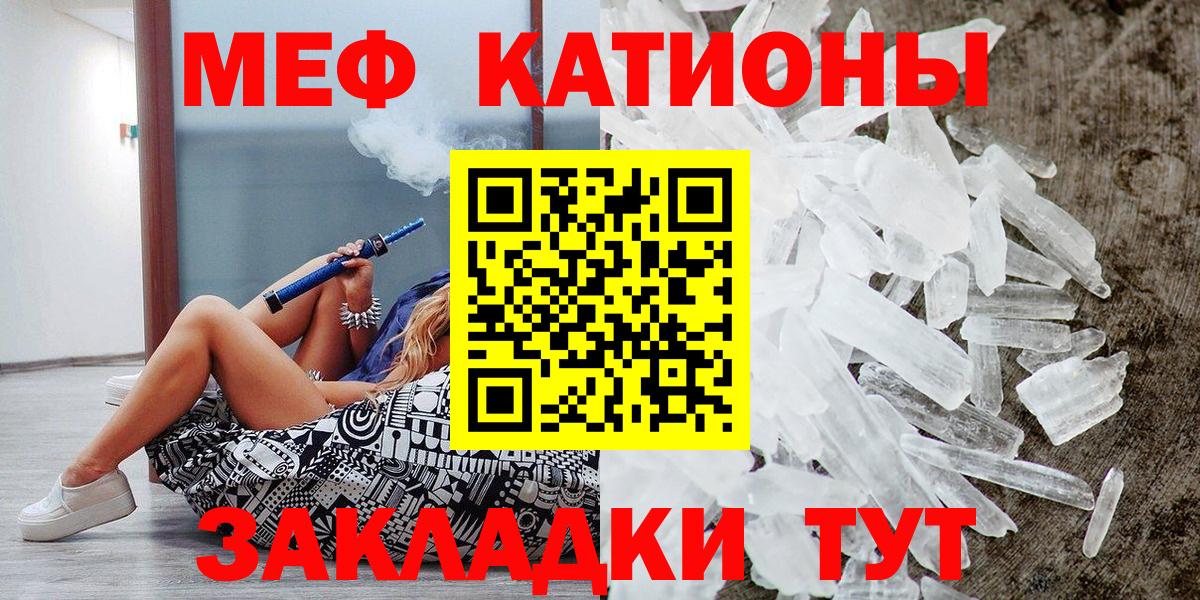 МЕФ мука Кулебаки