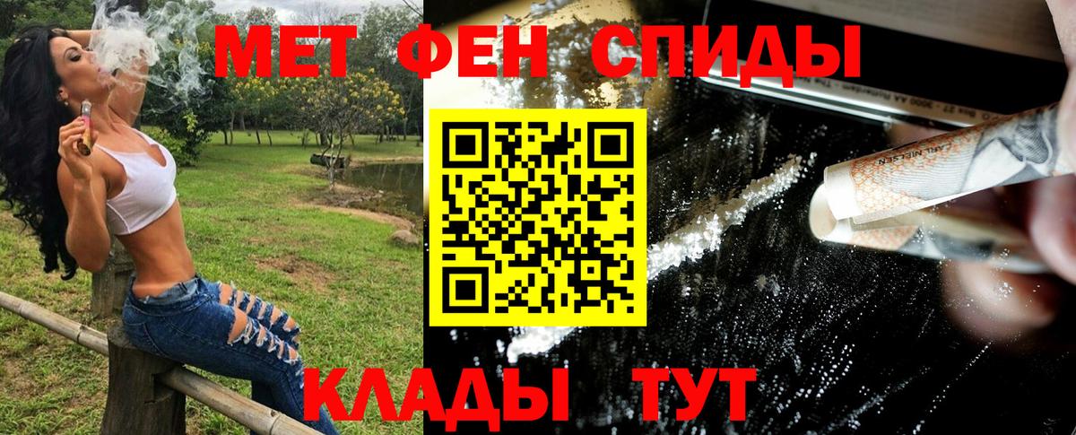 МЕТАМФЕТАМИН витя  Вход с VPN  МЕТАМФЕТАМИН витя  Кулебаки 