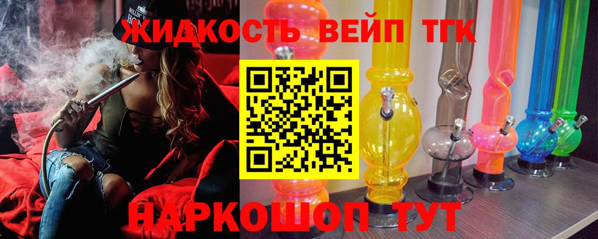 Кулебаки  наркотики  Вход с VPN  Дистиллят ТГК гашишное масло 