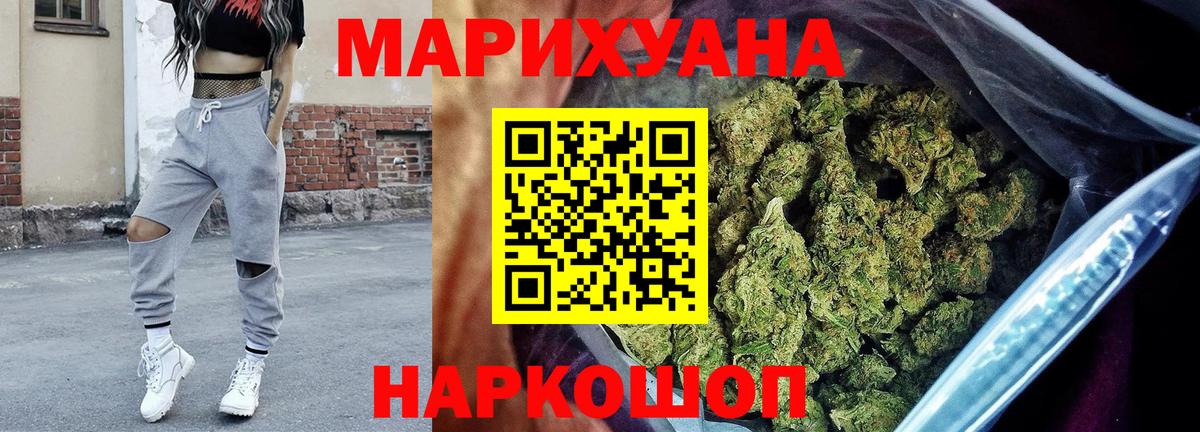 Конопля THC 21% Кулебаки