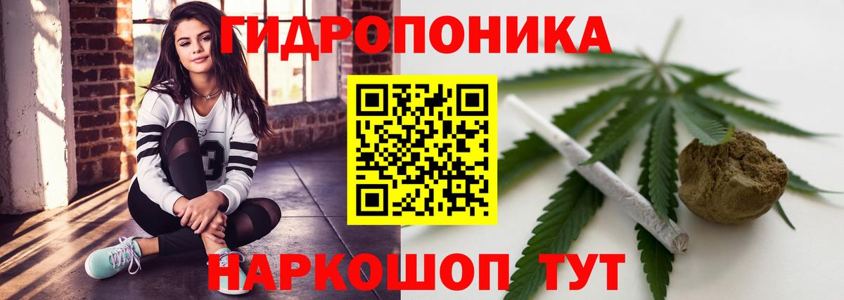 Марихуана SATIVA & INDICA  Шишки марихуана SATIVA & INDICA  Бошки Шишки White Widow  Канабис планчик  Вход с VPN  Кулебаки 
